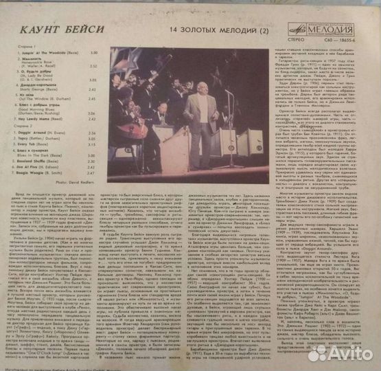 Джазовые пластинки