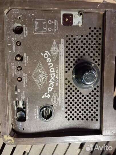 Телевизор-проигрыватель-приемник