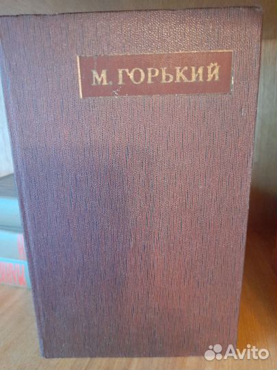 Книги собрание сочинений