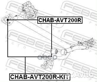 Сайлентблок задней балки комплект chabavt200rkit