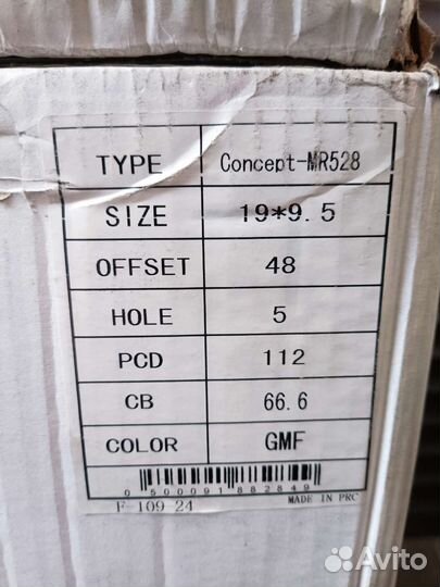 Новое литьё Legeartis r-19 (5x112) 4 шт