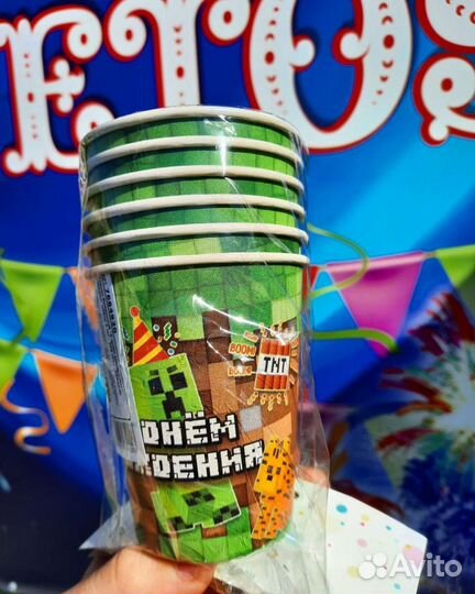 Стаканчики