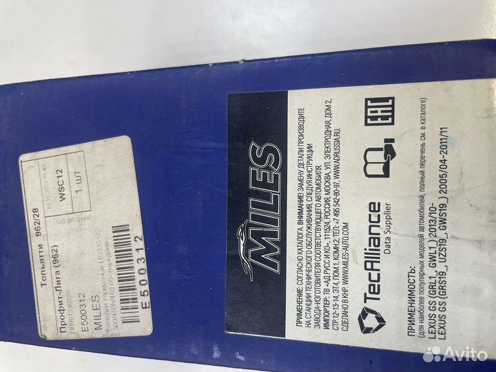 Тормозные колодки gs300