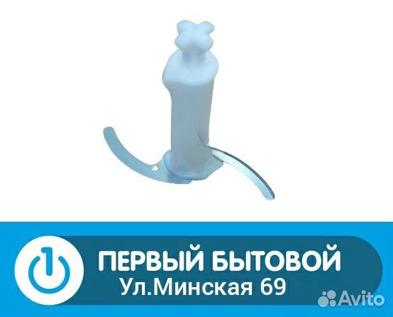 Нож для блендера Redmond