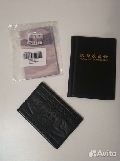 Обложка для паспорта