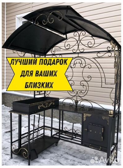 Мангал от производителя