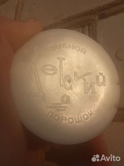 Зубной порошок СССР