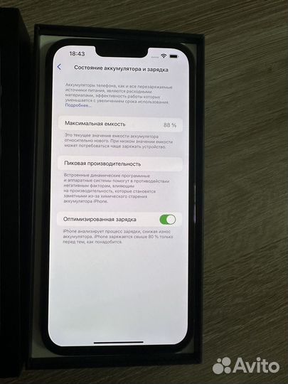 iPhone 13 Pro Max, 256 ГБ