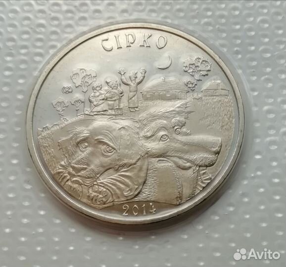 Монеты Казахстана