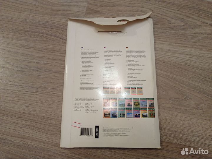 Фотобумага lomond глянцевая односторонняя