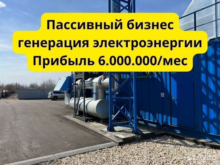 Инвестиции в генерацию энергии