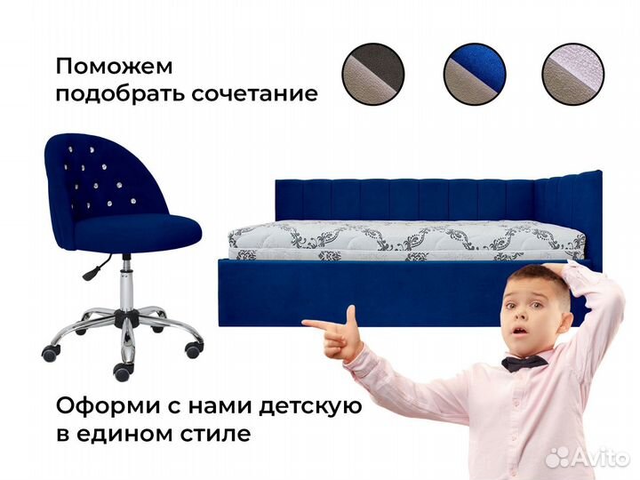 Детская диван кровать для ребенка и подростка