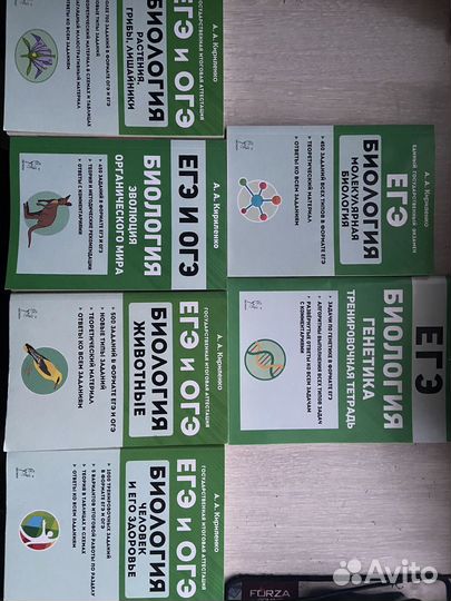 ЕГЭ биология кириленко