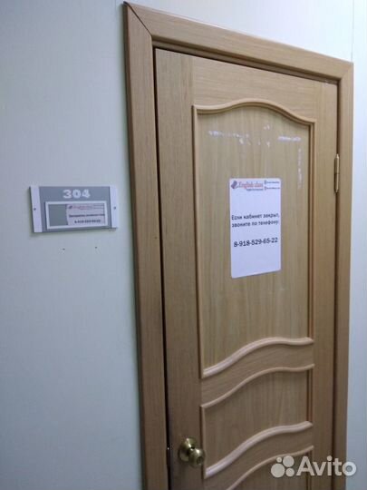 Сертифицированный репетитор по английскому