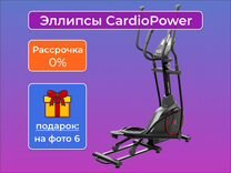 Эллиптический тренажер CardioPower X32 X65 X75 X37