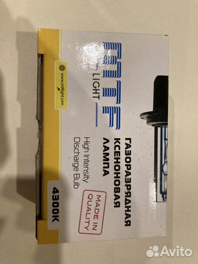 Ксеноновые лампы и блоки розжига