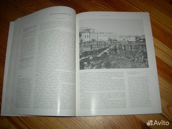 Живопись альбом с репродукциями Музей-3 1982 год