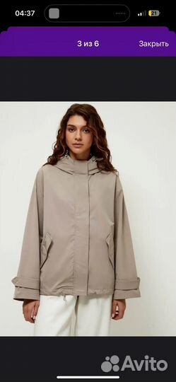 Куртка ветровка zarina