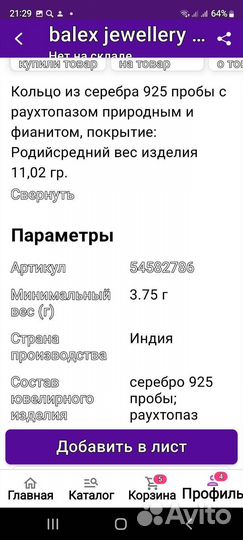 Комплект кольцо и серьги серебро