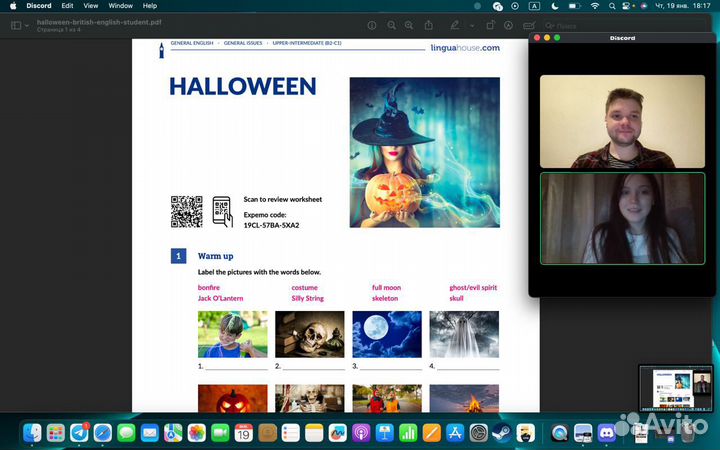 Репетитор по английскому языку
