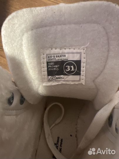 Коньки детские двухполозные р.31