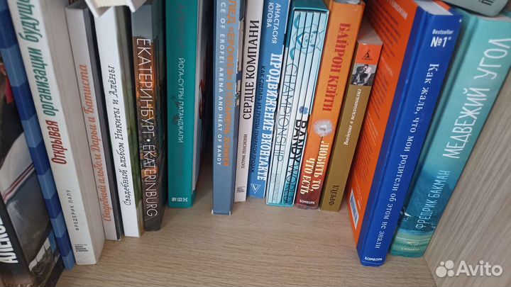 Книги в коробке