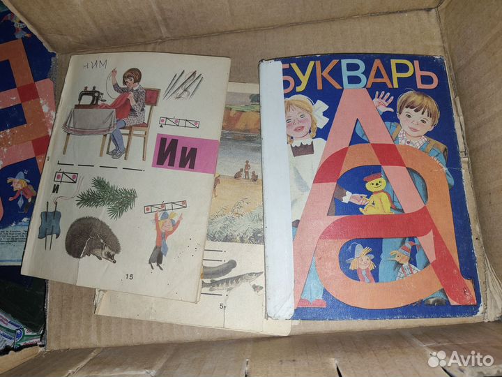 Буквари 80х