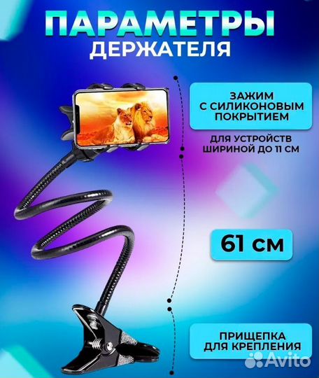 Параметры держатель