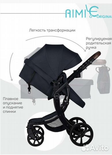 Коляска трансформер 2 в 1