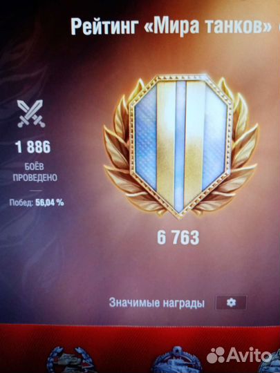 Настолья игра