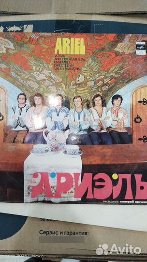 Пластинки виа СССР