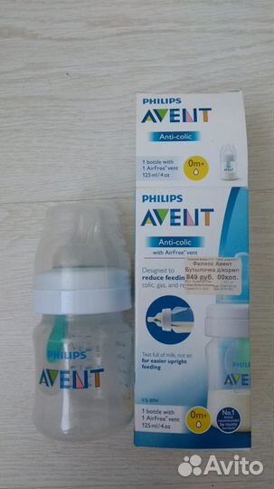 Детские бутылочки и соски Philips Avent Dr.Browns