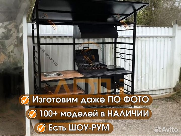 Мангал Лофт с крышей 