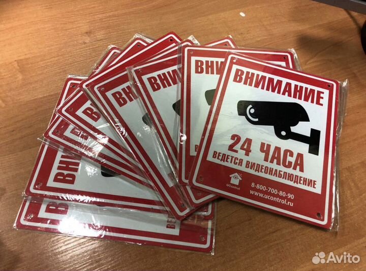 Металлическая табличка 