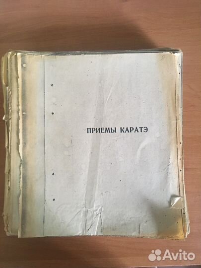 Приемы каратэ,китайский бокс,каратэ для защиты ссс