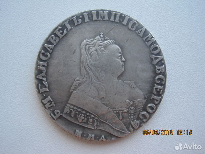 Продам копии монет царских времен