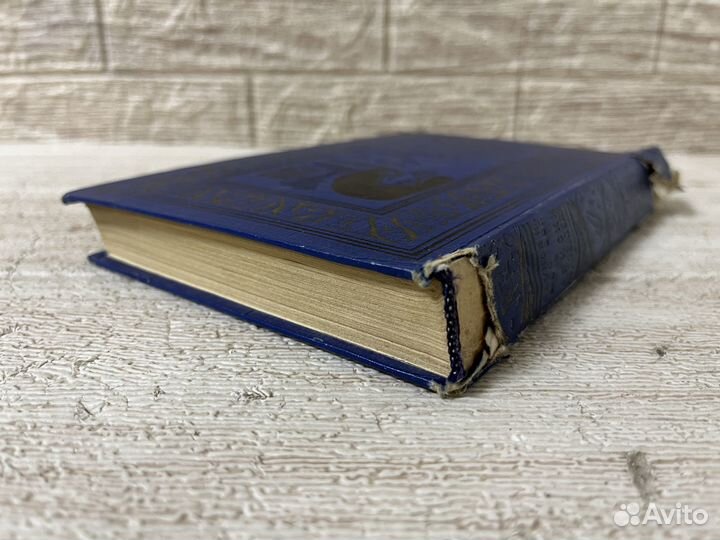 И. Бодунов, Е. Рысс. Записки следователя. 1966г