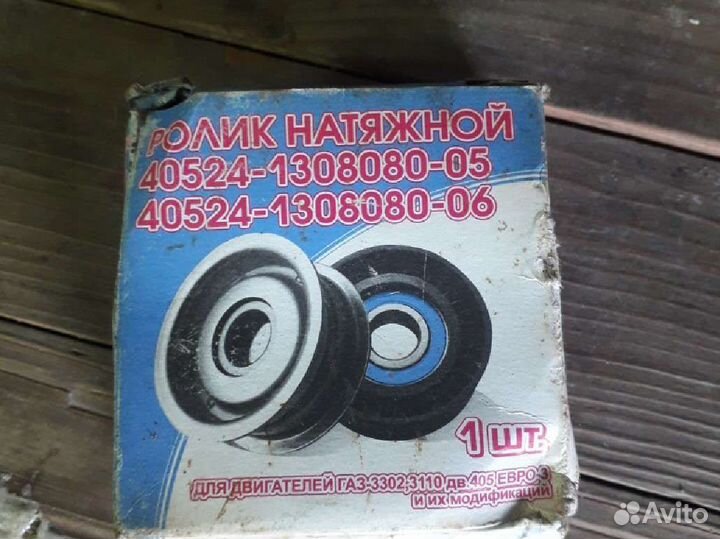 Роликовый подшипник