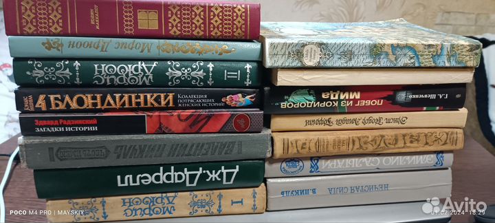 Книги приключения 15 шт