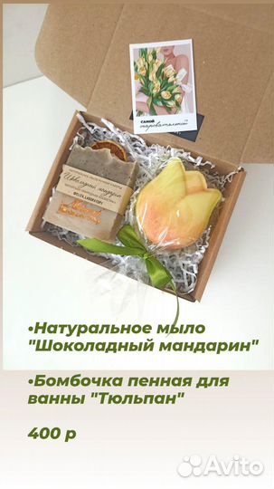 Подарочные наборы к Пасхе, ручная работа