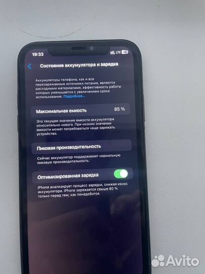 iPhone Xr, 128 ГБ