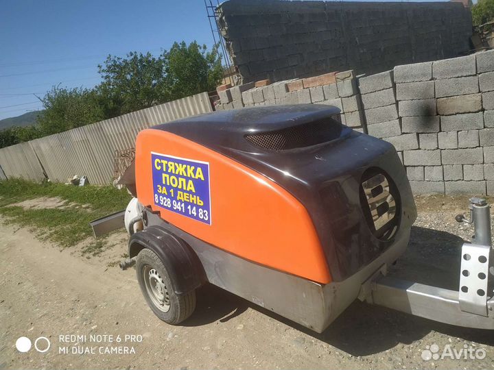 Стяжка пола