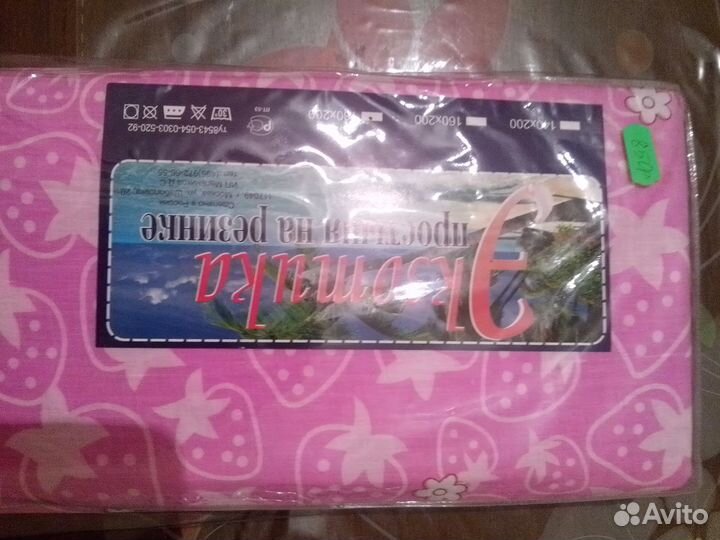 Прост. на рез.,наперники на подушку