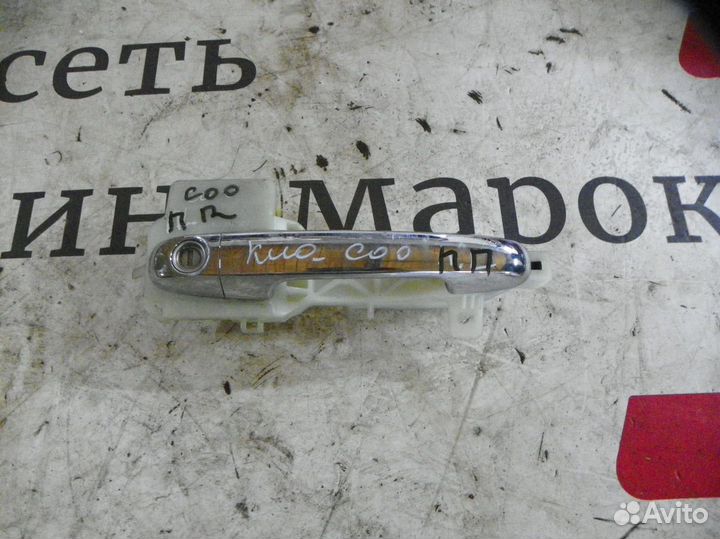 Ручка двери наружная правая Kia Soul