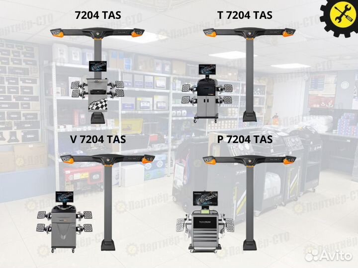 Стенд сход-развал 3D Техно Вектор P 7204 TAS