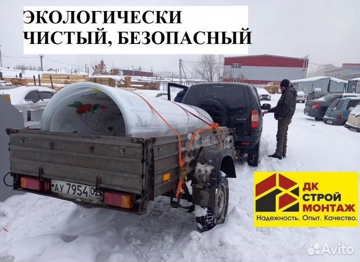 Поликарбонат 4мм