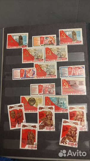 Альбом с почтовыми марками