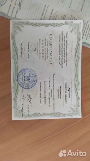 Парикмахер на дому