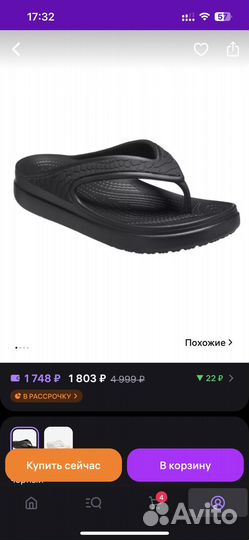 Сланцы бренда crocs 36-37р