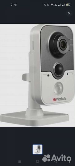 IP-камера HiWatch DS-I114 (2.8 mm)